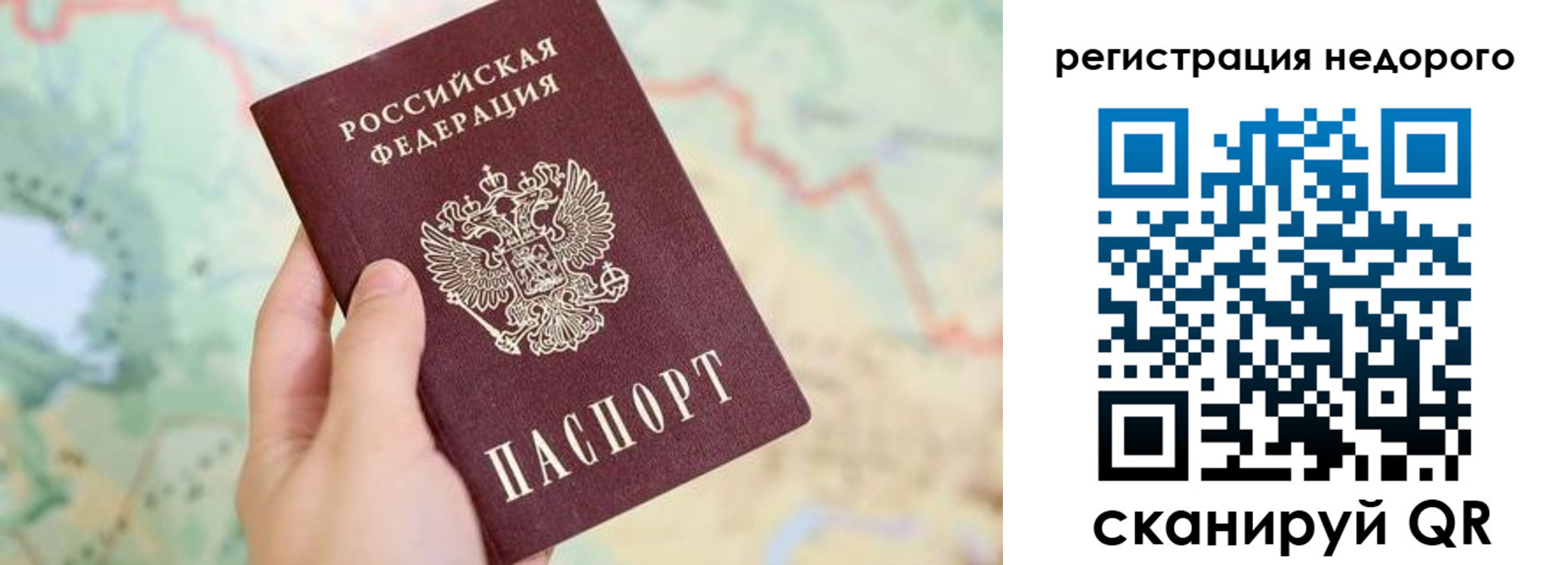 прописка штамп в Нязепетровске