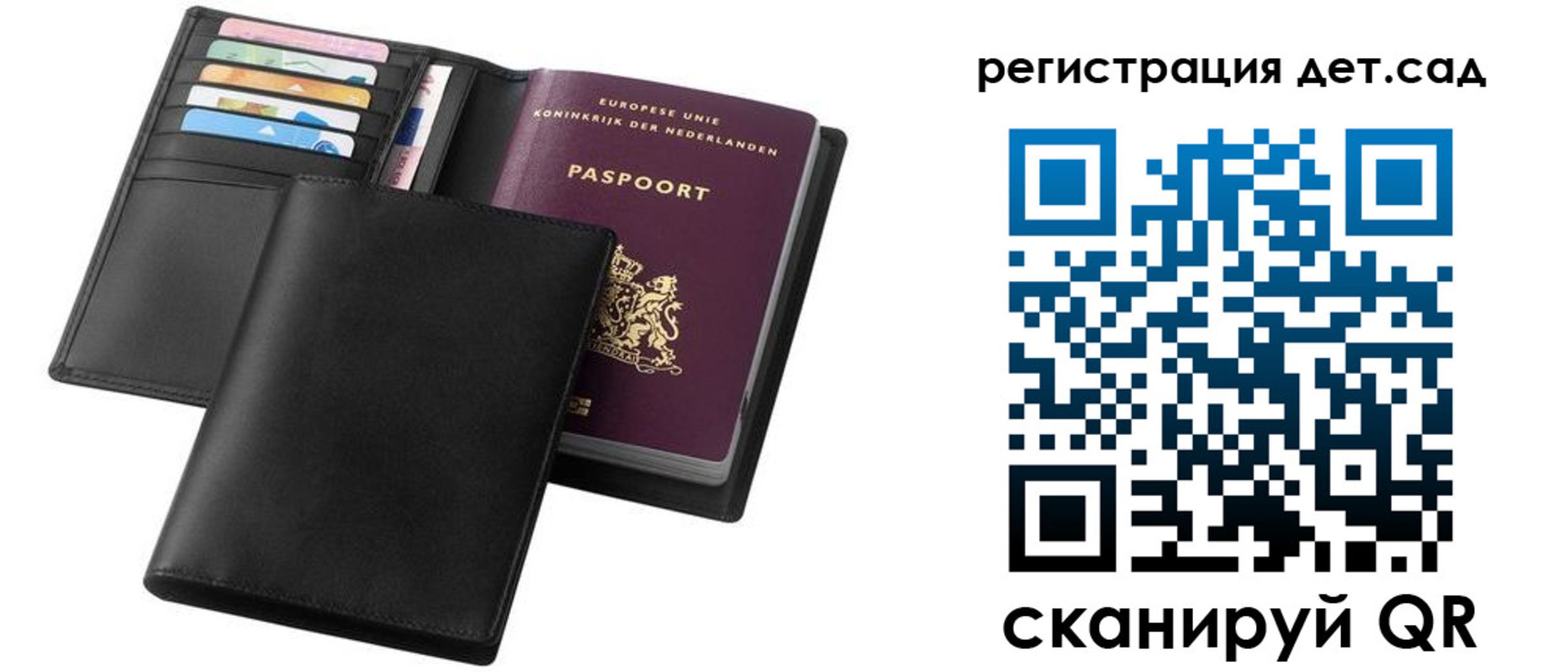 прописка в квартире в Нязепетровске
