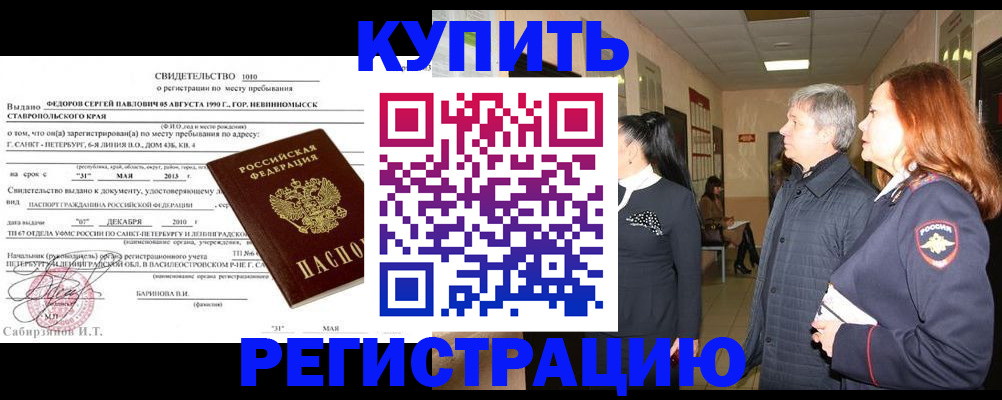 регистрация для дет. сада в Нязепетровске